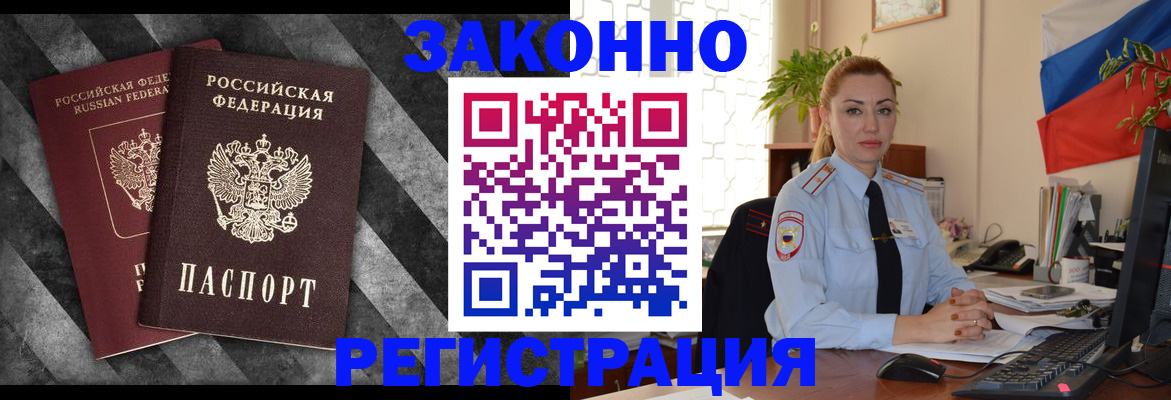 регистрация для дет. сада в Озёрске